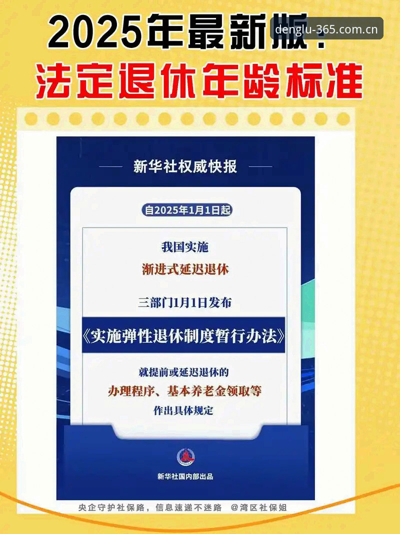 365体育平台官网下载与登录使用教程（2025最新版）