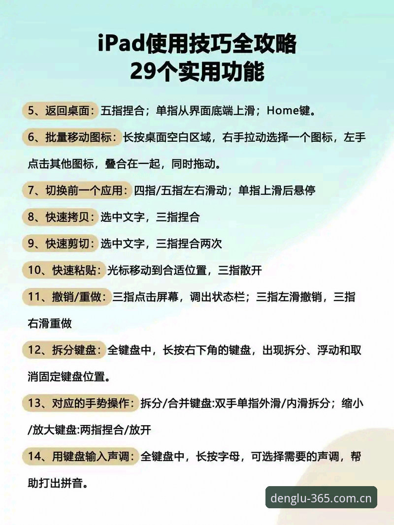 365体育平台官网电脑版常见问题解决与操作教程