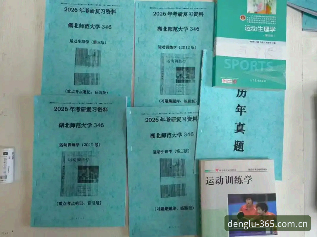 365体育平台官方入口与2026官方入口对比：哪个更适合新手用户？
