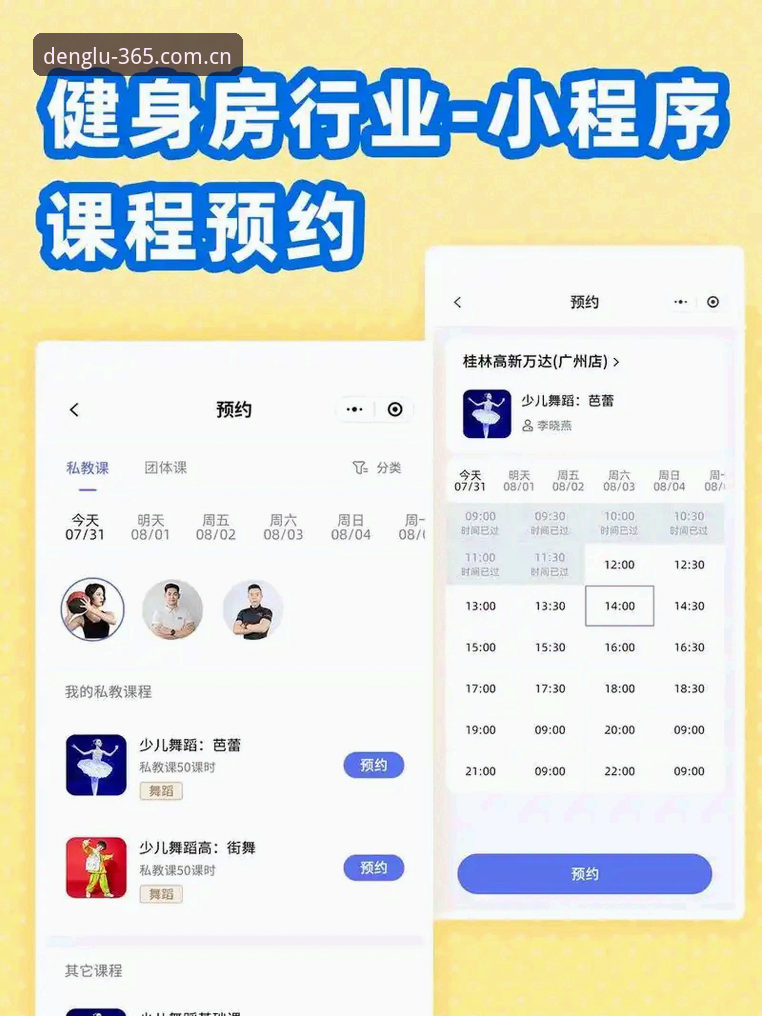 365体育平台账号创建完整指南：从注册到畅享娱乐的实操手册